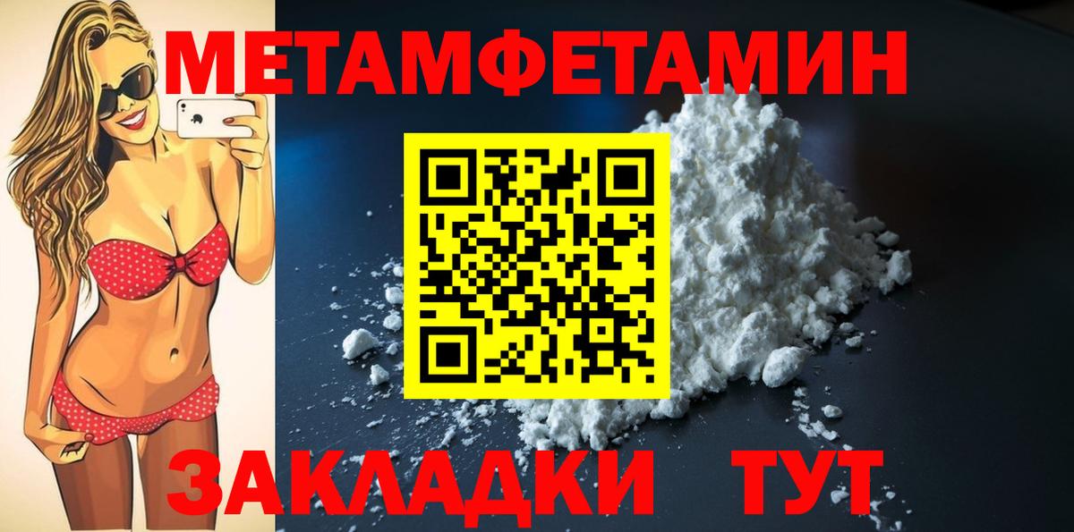 Amphetamine 98% Великий Устюг