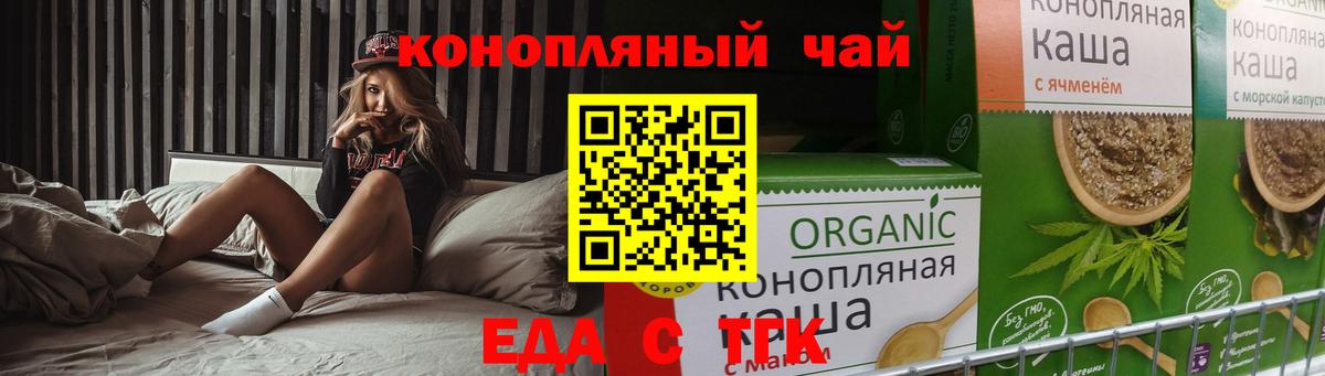 Canna-Cookies марихуана Великий Устюг