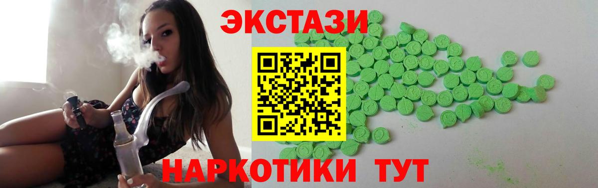 Ecstasy TESLA Великий Устюг