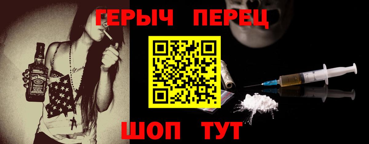 Великий Устюг  ГЕРОИН VHQ  ГЕРОИН  Вход с VPN 