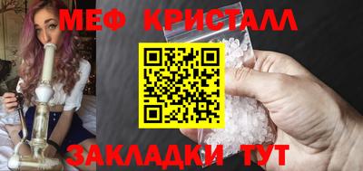 наркотики Апшеронск