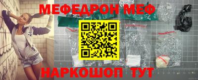 наркотики Апшеронск