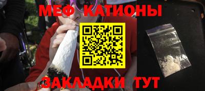 марки nbome Малгобек