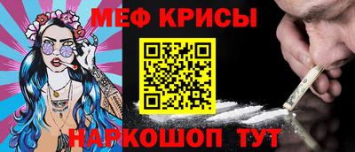 марки nbome Малгобек