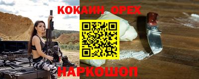 меф VHQ Малоярославец
