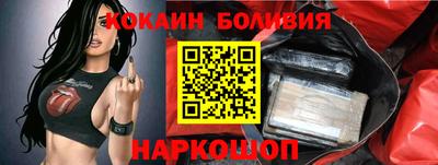 меф VHQ Малоярославец