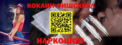 гашиш Мариинск