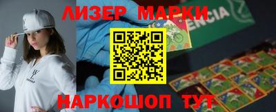 наркотики Апшеронск