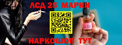 гашиш Мариинск