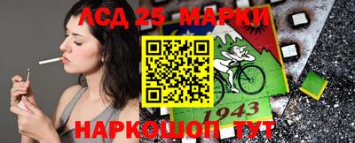марки nbome Малгобек