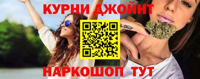 наркотики Апшеронск