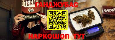 марки nbome Малгобек