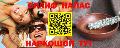 гашиш Мариинск
