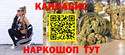 гашиш Мариинск