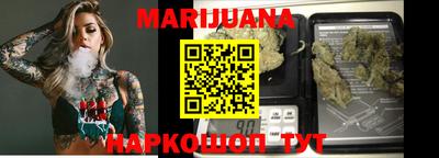 марки nbome Малгобек