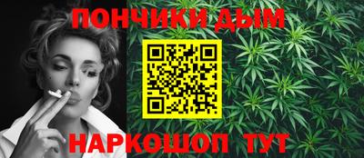 марки nbome Малгобек