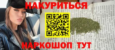 меф VHQ Малоярославец