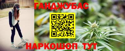 кокаин Моздок
