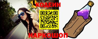 наркотики Апшеронск