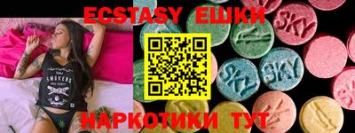 марки nbome Малгобек