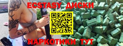 марки nbome Малгобек