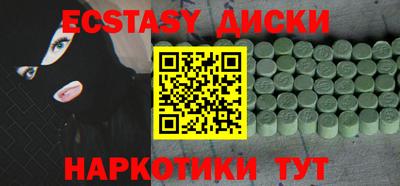 меф VHQ Малоярославец