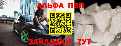 гашиш Мариинск