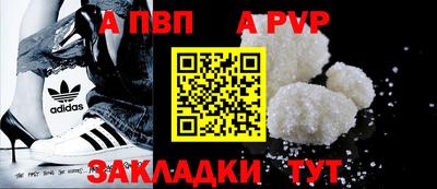 меф VHQ Малоярославец