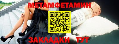 наркотики Апшеронск