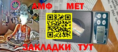 марки nbome Малгобек