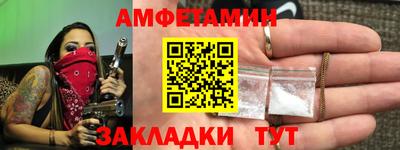 марки nbome Малгобек