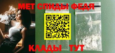 меф VHQ Малоярославец