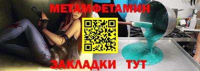 наркотики Апшеронск