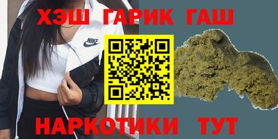 наркотики Апшеронск