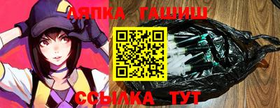 наркотики Апшеронск