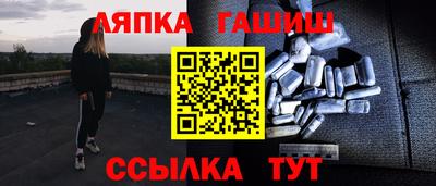 марки nbome Малгобек