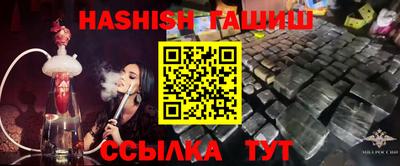 меф VHQ Малоярославец
