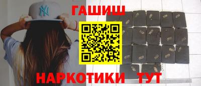 гашик Аргун