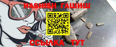 гашик Аргун