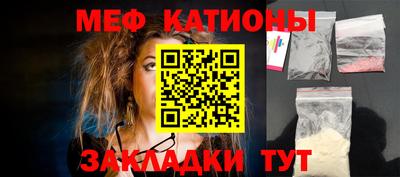 марки nbome Малгобек