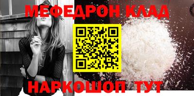 марки nbome Малгобек