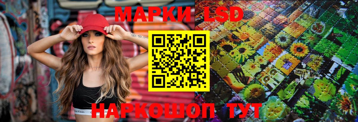 ЛСД экстази кислота  ЛСД экстази  LSD-25 экстази ecstasy  Великий Устюг 