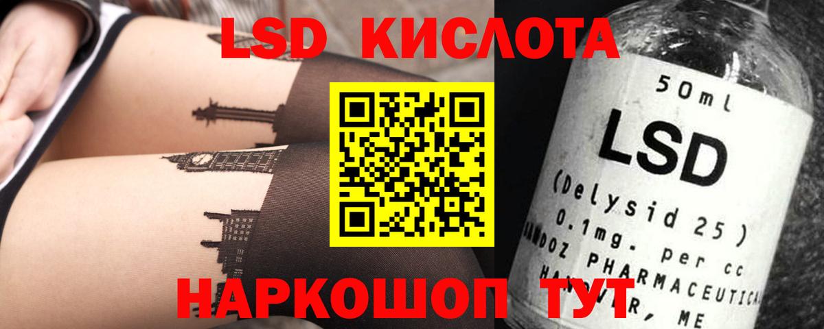 LSD-25 экстази ecstasy  Вход с VPN  Великий Устюг 