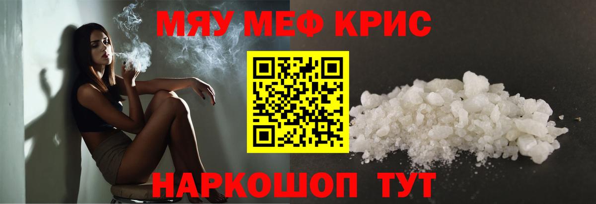 МЕФ Великий Устюг
