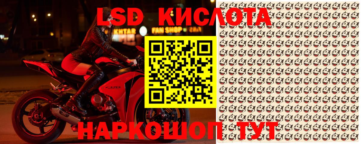 Марки NBOMe 1,8мг Великий Устюг