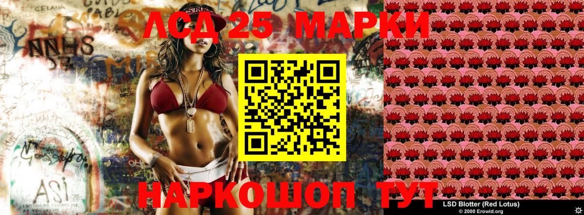 Наркотические марки 1,8мг  Вход с VPN  Марки NBOMe  Великий Устюг 