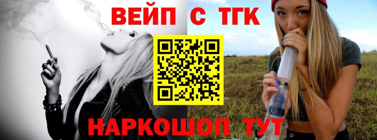 купить наркотики цена  Дистиллят ТГК Wax  Вход с VPN  ТГК THC oil  Великий Устюг 