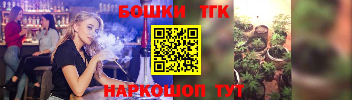 МАРИХУАНА THC 21% Великий Устюг