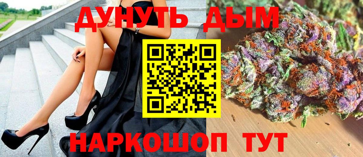 Великий Устюг  Конопля гибрид  Бошки Шишки гибрид  Вход с VPN 